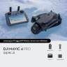 DJI Mavic 4 Pro (DJI RC 2) 02